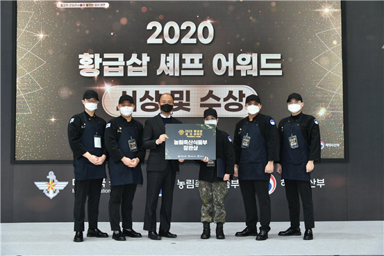 농식품부장관상 21사단 ‘아미푸드워리어’ (사진 = 국방부 제공)
