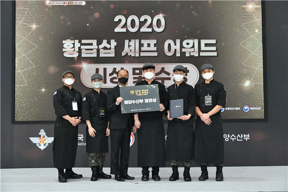 해수부장관상 공군교육사 ‘삽을든남자’ (사진 = 국방부 제공)