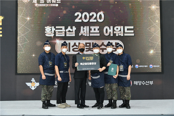 육군참모총장상 수기사 ‘미라클’ (사진 = 국방부 제공)