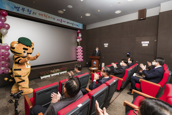 사진은 ‘힘찬이’와 함께 기념촬영을 하는 모습이다. (사진 = 병무청 제공)