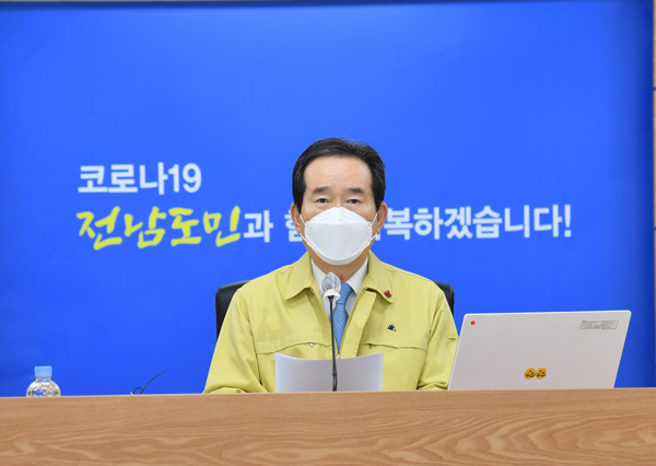 정세균 국무총리가 11일 전남도청에서 열린 코로나19 중대본 회의를 주재하고 있다.(사진=국무조정실 제공)