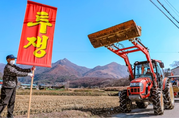 양평 용문산 사격장 폐쇄 범국민대책위원회가 국방부를 상대로 사격장 폐쇄를 촉구하는 집회를 진행하고 있다.(사진=범대위 제공)