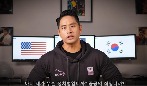 유승준 유튜브 갈무리.