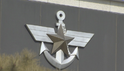 국방부 상징.(사진=국방부 제공)