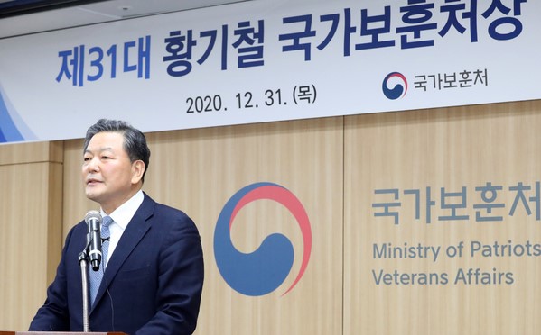 황기철 신임 국가보훈처장이 31일 오전 정부세종청사에서 열린 취임식에서 취임 인사를 하고 있다.(사진=국가보훈처 제공)