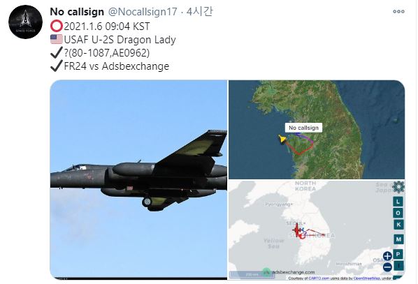 항공기 추적사이트 ‘노 콜싸인(No callsign)’에 따르면 6일 오전 9시께 주한 미 공군 U-2S(드래건 레이디) 고공 전략정찰기 1대가 충남 태안 일대 상공에서 비행했다.(사진=노 콜싸인(No callsign) 트위터 캡처)