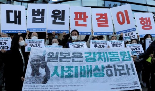 강제동원 문제해결과 대일과거청산을 위한 공동행동이 지난해 10월 30일 서울 종로구 일본대사관 앞에서 대법원 배상 판결 이행을 촉구하는 기자회견을 열고 있다.(사진=공동행동 제공)