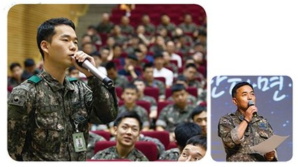 2018년 9월 12일 국방부본관 대강당에서 100회째 북콘서트가 진행됐다.