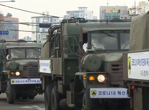 육군 수도방위사령부 방역차량.(사진=육군 제공)