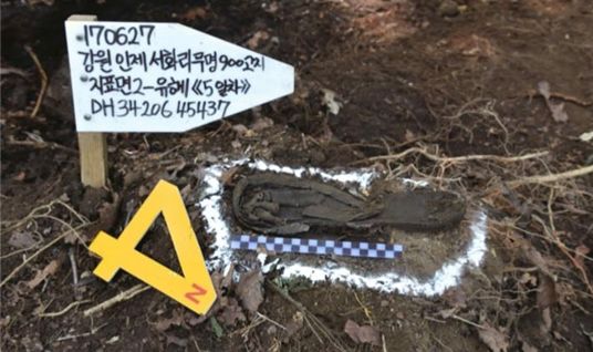 160번째 신원확인 전사자인 고 조창식 하사 최초식별 현장사진.(사진=국방부 제공)