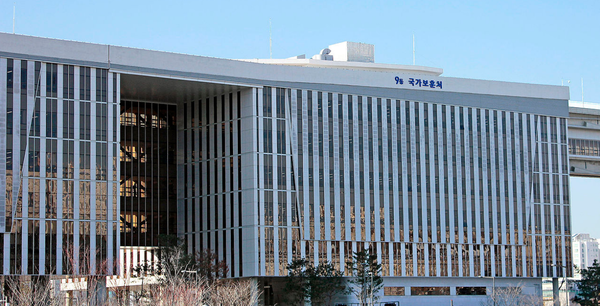 대한민국 국가보훈처 청사(사진=보훈처 제공)