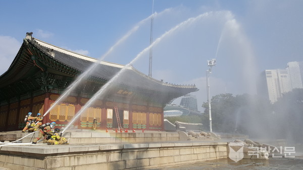 덕수궁 중화전 화재 예방 훈련