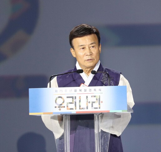 김원웅 광복회장이 지난해 서울 동대문디자인플라자에서 열린 제75회 광복절 경축식에서 기념사를 하고 있다.(사진=광복회 제공)