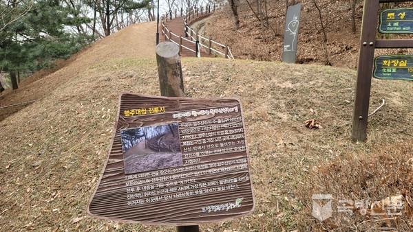 전투현장인 토성  지금은 등산로로 활용하고 있지만 처절했던 공간이다