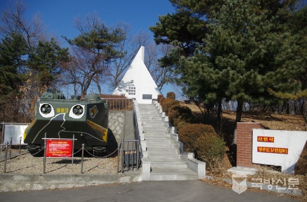 동족상잔의 6.25때 인천상륙작전으로 행주산성을 점령한 해병대의 기념탑과 당시 사용한 종류의 수륙양용 장갑차를 전시하고 있다. 행주산성 주차장 앞에 있다.