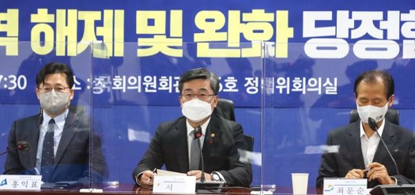 서욱(가운데) 국방부 장관이 지난 1월 14일 서울 여의도 국회 의원회관에서 열린 군사시설 보호구역 해제 및 완화 당정협의에서 발언하고 있다.(사진=국방부 제공)