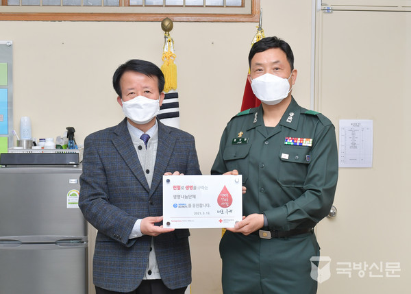 지난 12일 창원대학교 학군단과 대한적십자사 경남혈액원이 헌혈협력 협약을 맺고 있다.(사진=창원대학교 제공)