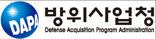 방위사업청로고
