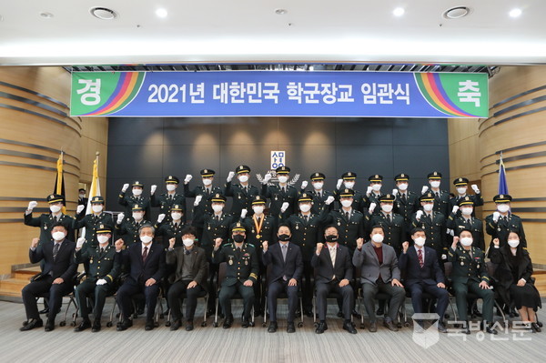 상명대학교 학군단, 학군사관 59기 장교 임관식 개최.(사진=상명대학교 제공)