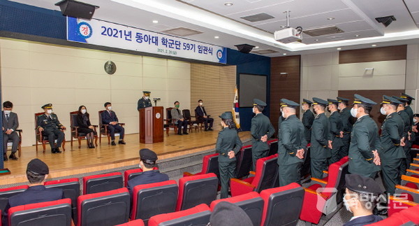 동아대 학군단(ROTC) 59기 임관식이 지난달 26일 승학캠퍼스 경동홀에서 열리고 있다.(사진=동아대 제공)