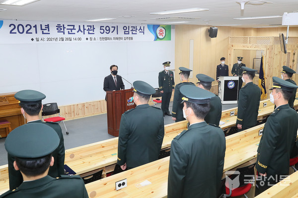 우석대학교, 학군사관후보생 59기 임관식 개최.(사진=우석대학교 제공)