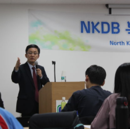 북한인권 아카데미 교육 모습(사진=NKDB 제공)