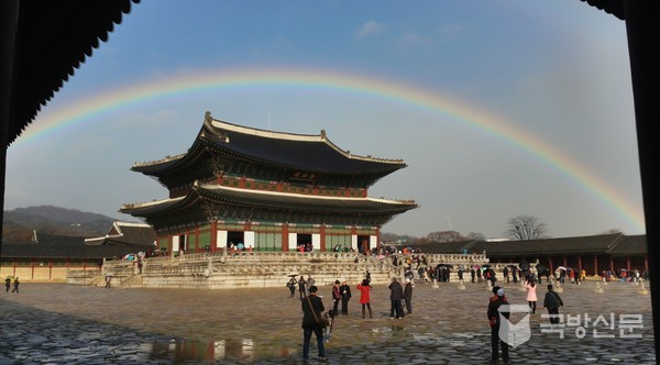 경복궁 근정전과 월대 그리고  무지개.