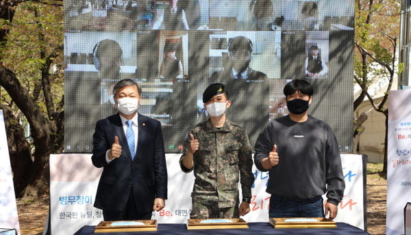 이야기공연 사진1(맨왼쪽이 정석환 병무청장)