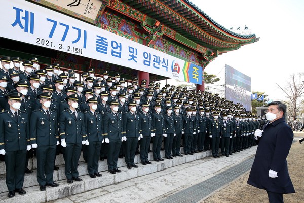 육군사관학교 이전은 언제, 어디로 ? - 국방신문