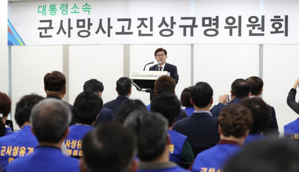 지난 2018년 9월 28일 서울 중구 포스트타워에서 열린 군사망사고진상규명위원회 출범식에서 이인람 군사망사고진상규명위원장이 인사말하고 있다(사진=군사망사고진상규명위원회 제공)