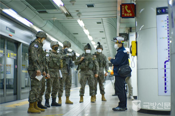 지하철 터널 테러 대비 훈련.(사진=서울시 제공)