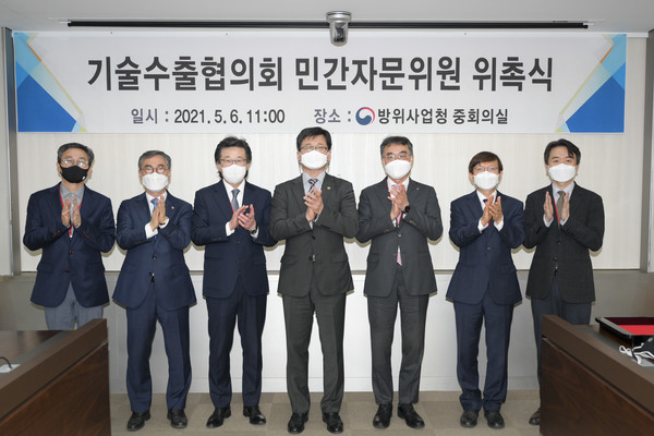 강은호 방위사업청장이 민간자문위원들에게 위촉장을 수여하고 기념사진을 촬영하고 있다(사진=방사청제공)