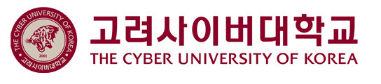 고려사이버대학교 로고(학교 재공)