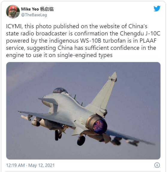 J-10 터보팬에서 나오는 독특한 노즐의 화염