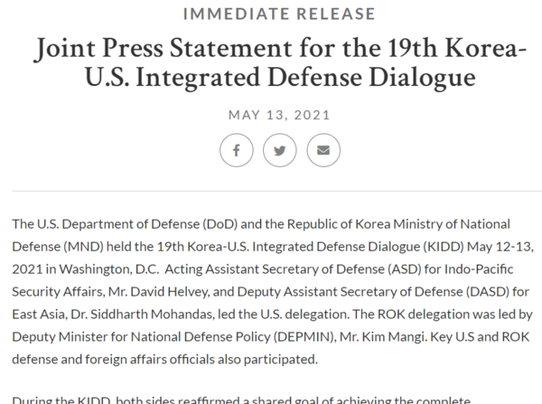 [제19차 한미 통합국방협의체(KIDD)]-미 국방부 보도자료