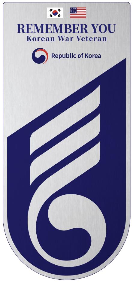 리멤버 유 이미지(자료=보훈처 제공)