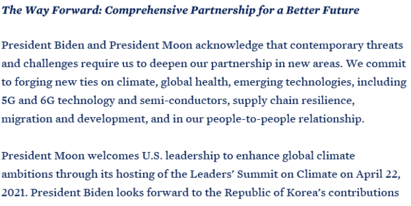 한미 정상회담 공동성명서(사진: 백악관 누리집 갈무리)