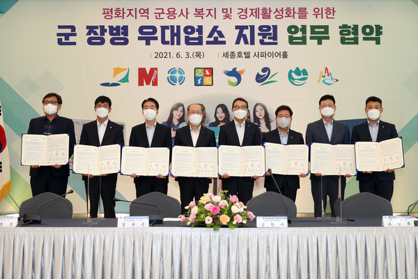 군인공제회 김유근 이사장(왼쪽 네 번째)과 김성호 강원도 행정부지사(왼쪽 세 번째), 김학수 금융결제원장(왼쪽 다섯 번째) 및 강원도 5개 군 대표가 “접경지역 군 용사 복지증진 및 경제 활성화”를 위한 업무협약 체결 후 기념촬영을 하고 있다.(사진=군인공제회 제공)