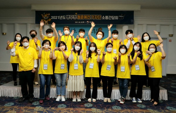 청춘예찬 기자단이 행사를 마치고 기념촬영을 하고 있다.(사진=병무청 제공)