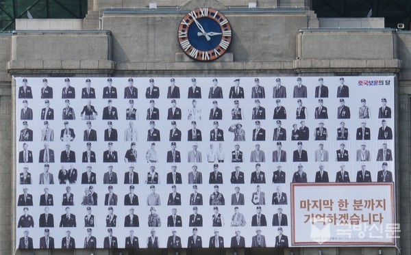 호국의 달 6월에 서울시청 서울도서관 외벽에 마지막 한 분까지 기억하겠다며 국내외 6.25전쟁 참전용사 131명의 흑백사진이 전시되었다. 사진작가는 라미 현.
