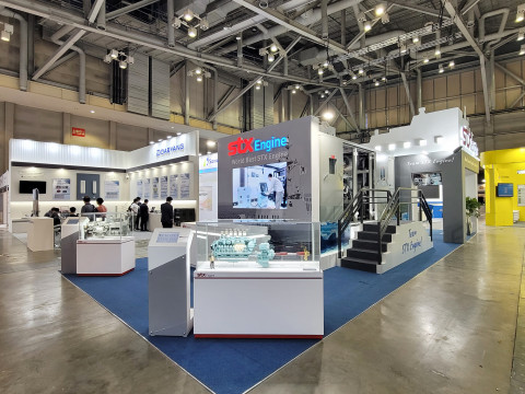 stx 엔진(주) 전시 부스
