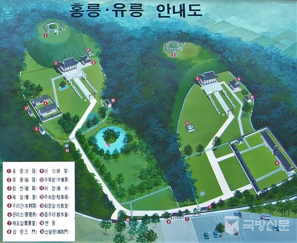 왼쪽의 고종황제의 홍릉과 오른쪽의 순종황제의 유릉. 왕릉들과 석물들 배치가 다른 황제릉이다. 고종 인산일은 3월3일이었으나 이틀전에  순종인산일은 6월10일로 만세운동이 일어났다. 