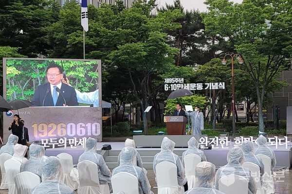 김부겸 국무총리의 기념사