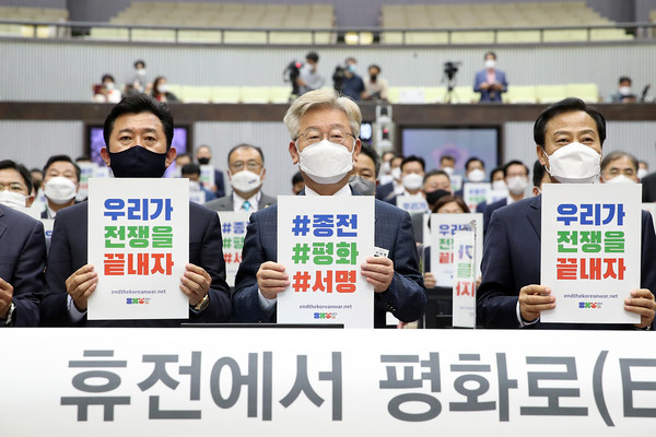 8일 오전 경기도의회 본회의장에서 이재명 경기도지사(가운데), 장현국 경기도의회 의장, 이재정 경기도교육감을 비롯한 경기도의회 의원들이 제352회 임시회 제1차 본회의를 앞두고 ‘한반도 평화 선언 서명운동’ 퍼포먼스에서 구호를 외치고 있다. (사진=경기도 제공)