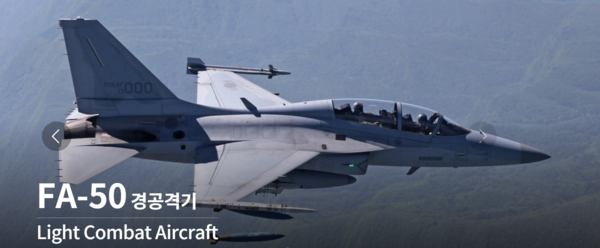 FA-50은 T-50의 우수한 성능과 무장 탑재능력을 기반으로 전술데이터링크, 정밀유도폭탄, 자체보호 장비 등을 탑재해 개발한 항공기로 전투기 급의 우수한 비행성능을 보유하고 있으며2013년부터 대한민국 공군에 실전 배치되어 운용 중에 있다.