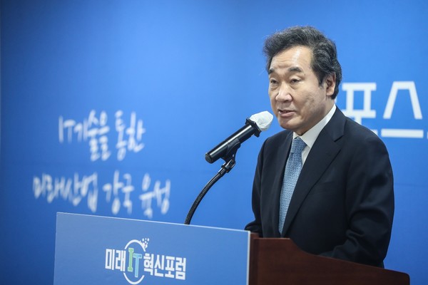 더불어민주당 대권주자인 이낙연 전 대표가 29일 서울 여의도 중소기업중앙회에서 열린 미래IT혁신포럼 창립세미나에서 축사를 하고 있다.