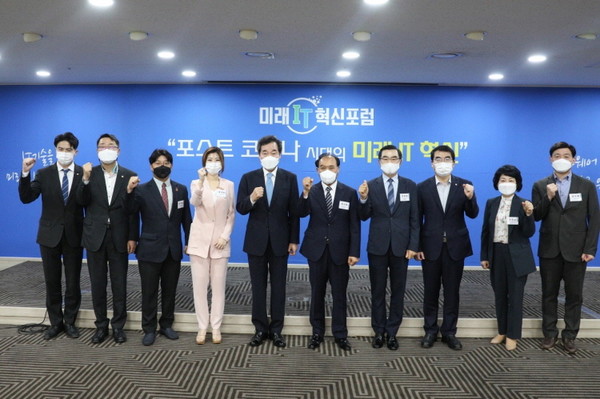 29일 서울 여의도 중소기업중앙회에서 열린 미래IT혁신포럼 창립세미나에서 더불어민주당 대권주자인 이낙연 전 대표와 소프트웨어 관계자들이 기념촬영을 하고 있다. 왼쪽부터 오영환, 윤영찬 의원, 박진호 동국대 교수, 도경화 건국대 교수, 이 전 대표, 문재웅 미래IT혁신포럼 의장, 정진섭 국방안보포럼 상임위원장, 양기대 의원, 김경윤 민주평통 서초구 부회장, 강지원 세종대 교수.