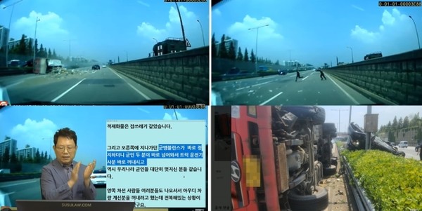 사고 당시 현장과 두 해병의 구조 모습을 담은 블랙박스 영상 일부. (사진=한문철TV 화면 갈무리)