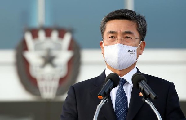 서욱 국방부 장관(사진=국방부 제공)