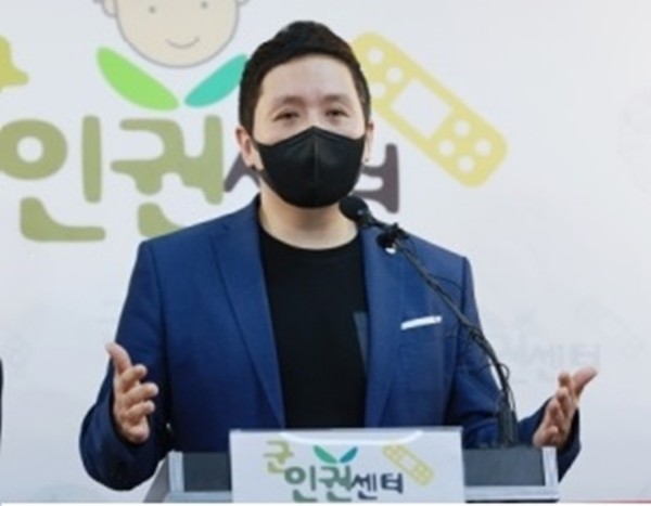 임태훈 군인권센터 소장(사진=군인권센터 홈페이지 갈무리)